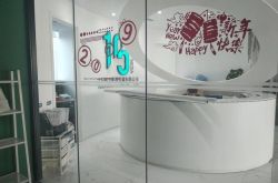 使用手册!哈尔滨咨询公司哪家好_哔哩哔哩